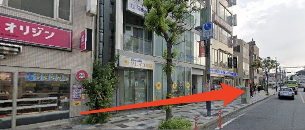 青山筋膜整体 理学BODY浦和店に行くまでの流れ2