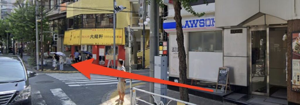 青山筋膜整体 理学BODYメガロス恵比寿店アクセス3