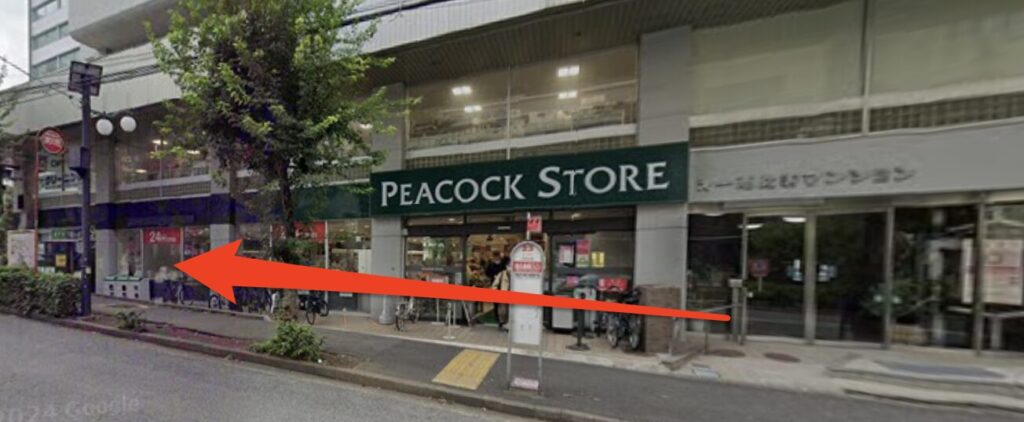 青山筋膜整体 理学BODYメガロス恵比寿店アクセス4