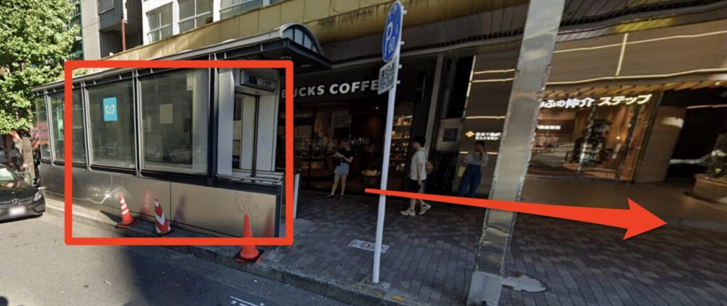 青山筋膜整体 理学BODYメガロス恵比寿店アクセス1