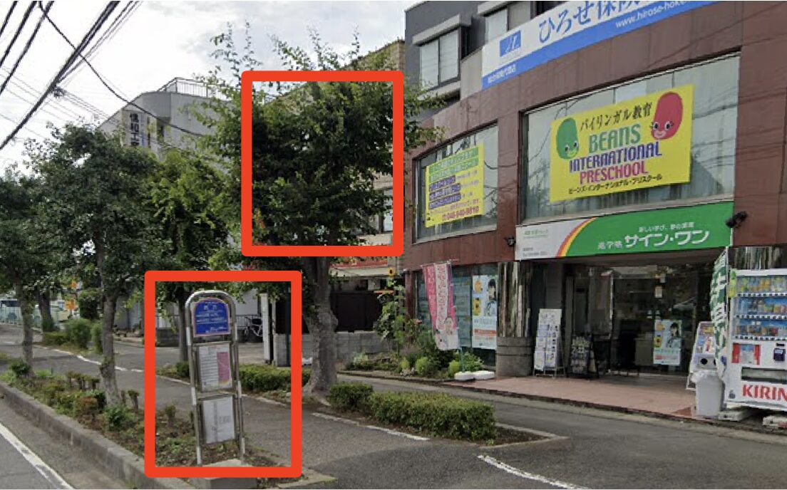 青山筋膜整体 理学BODY越谷店に行くまでの流れ2