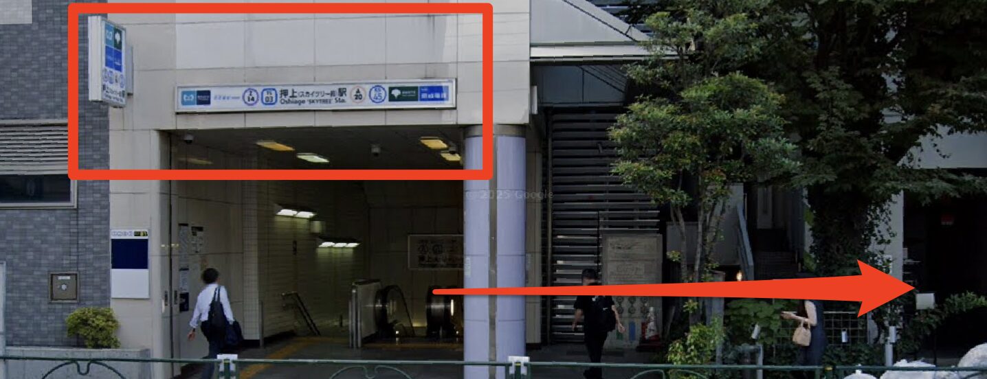 青山筋膜整体 理学BODY押上店に行くまでの流れ1