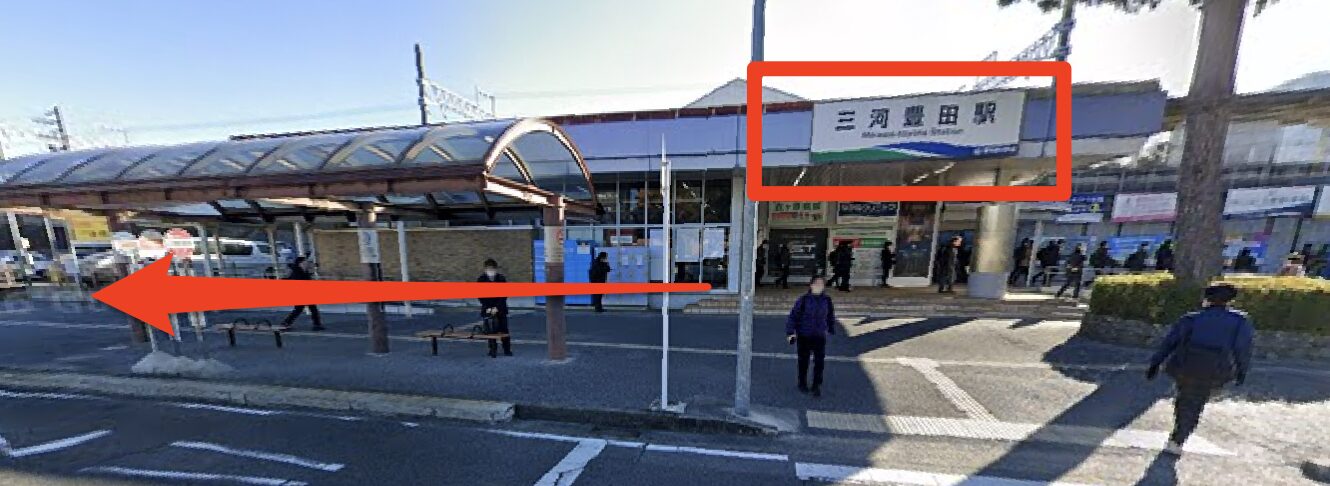 青山筋膜整体 理学BODY豊田店に行くまでの流れ1