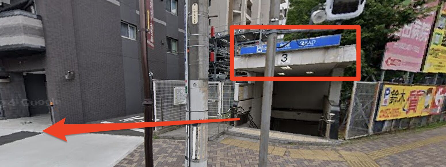 青山筋膜整体 理学BODY名古屋駅店に行くまでの流れ1