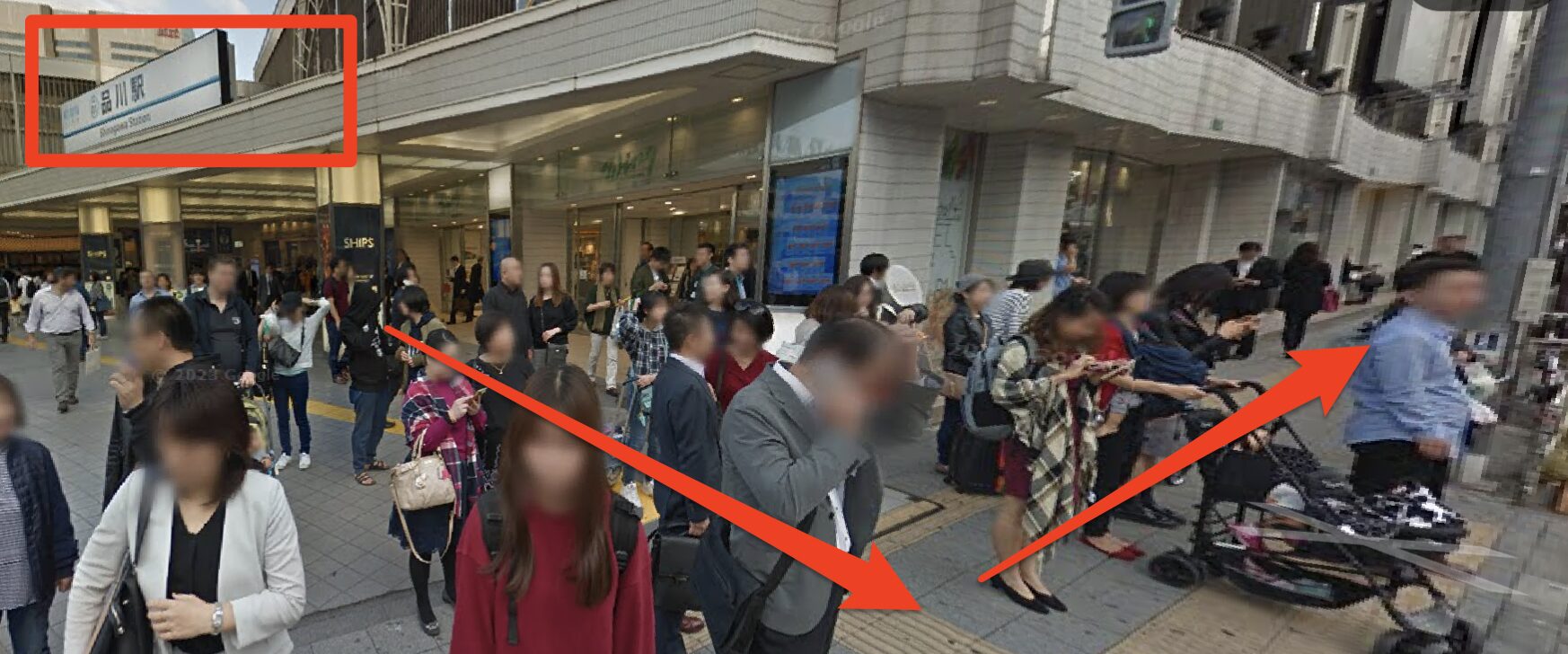 青山筋膜整体 理学BODY品川店に行くまでの流れ1