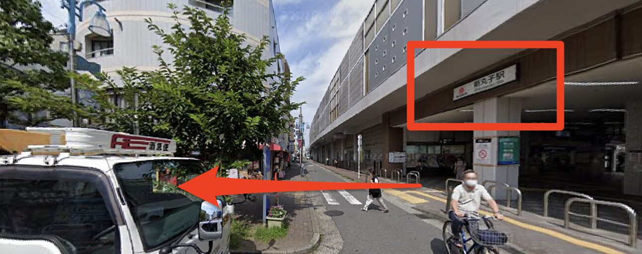 青山筋膜整体 理学BODY武蔵小杉店に行くまでの流れ1