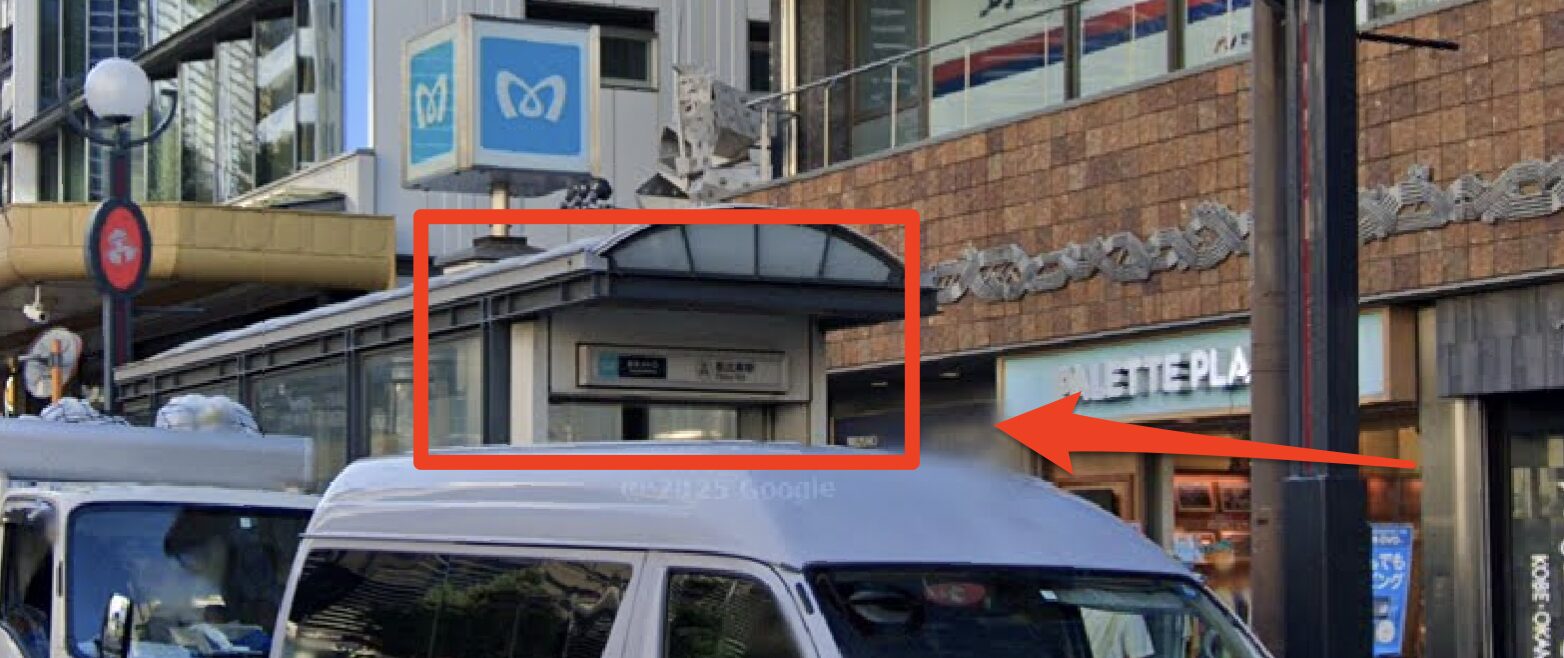青山筋膜整体 理学BODY恵比寿店に行くまでの流れ1