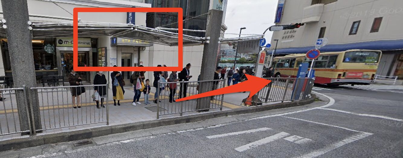 青山筋膜整体 理学BODY戸塚店に行くまでの流れ1
