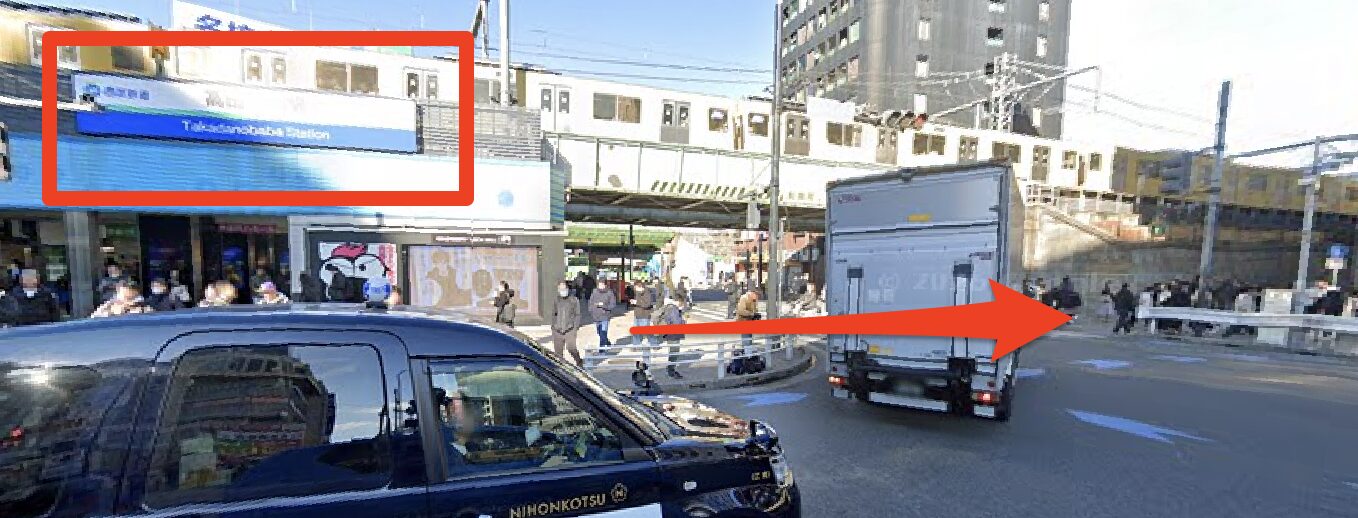 青山筋膜整体 理学BODY高田馬場店に行くまでの流れ1