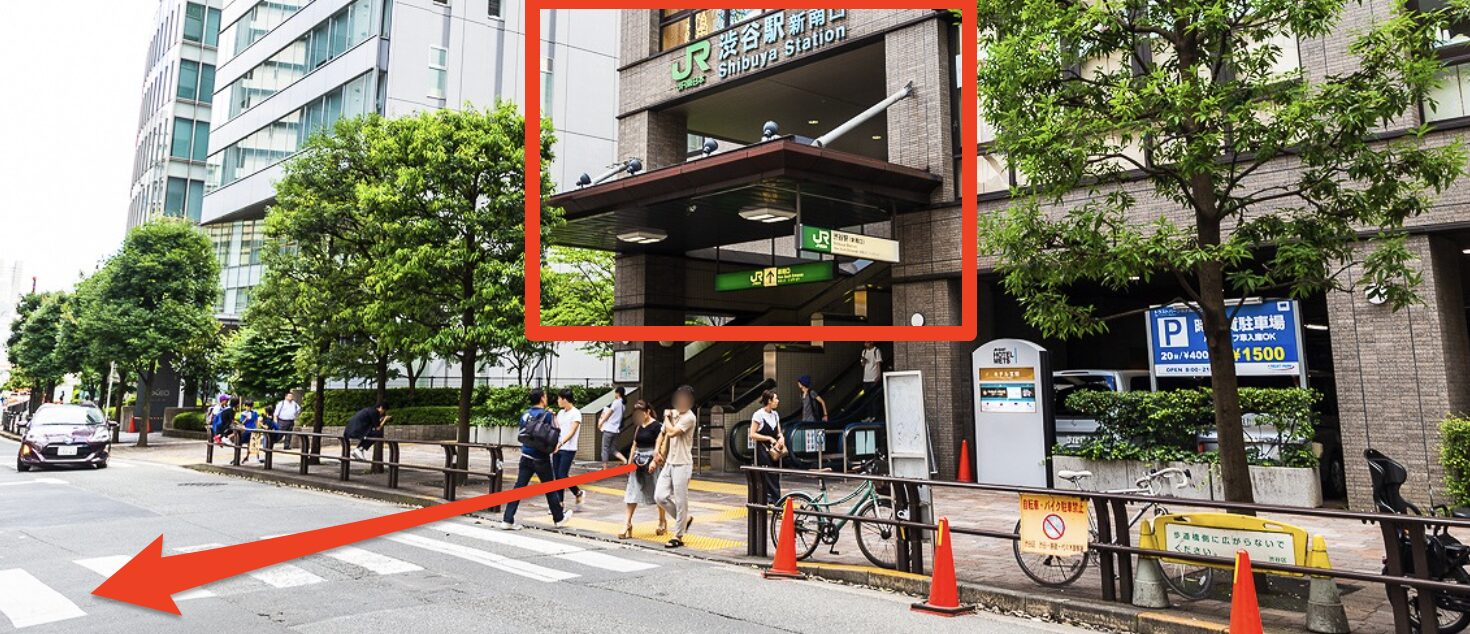 青山筋膜整体 理学BODY渋谷店に行くまでの流れ1