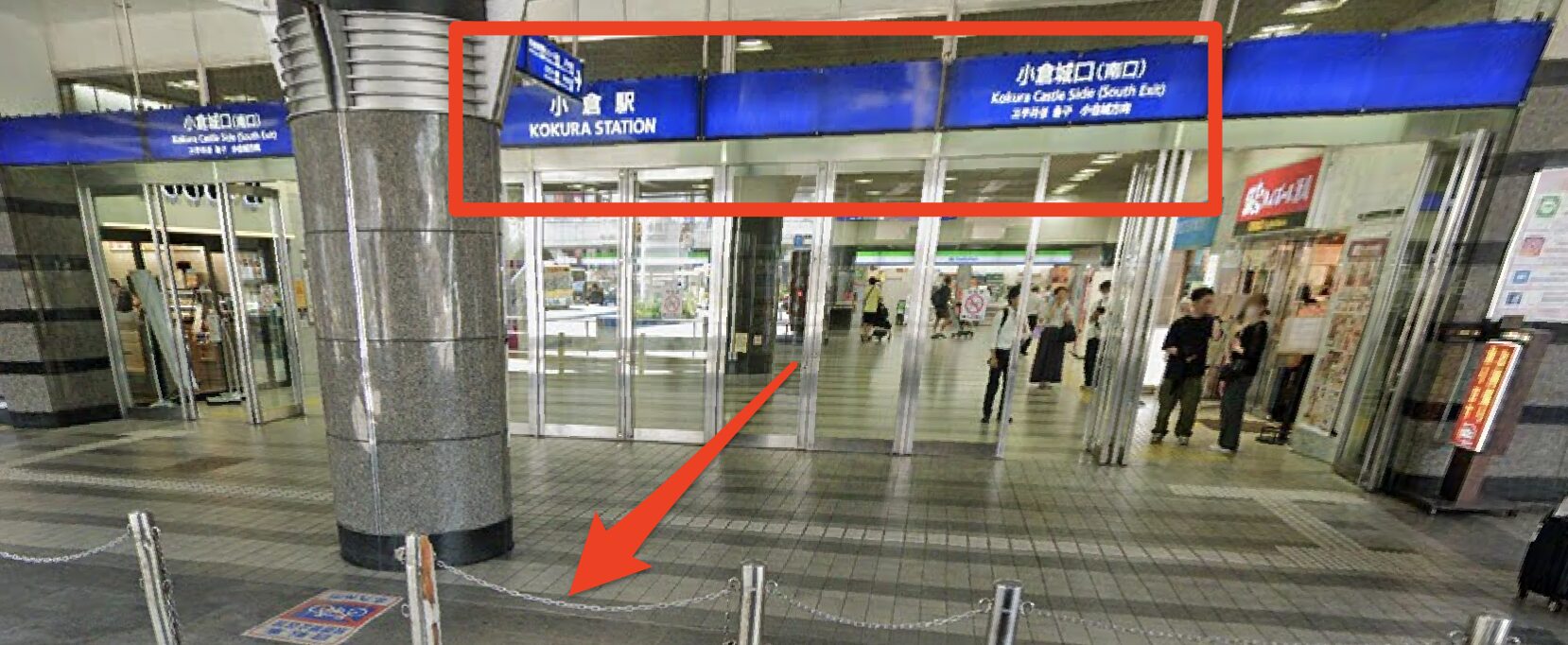 青山筋膜整体 理学BODY小倉店に行くまでの流れ1