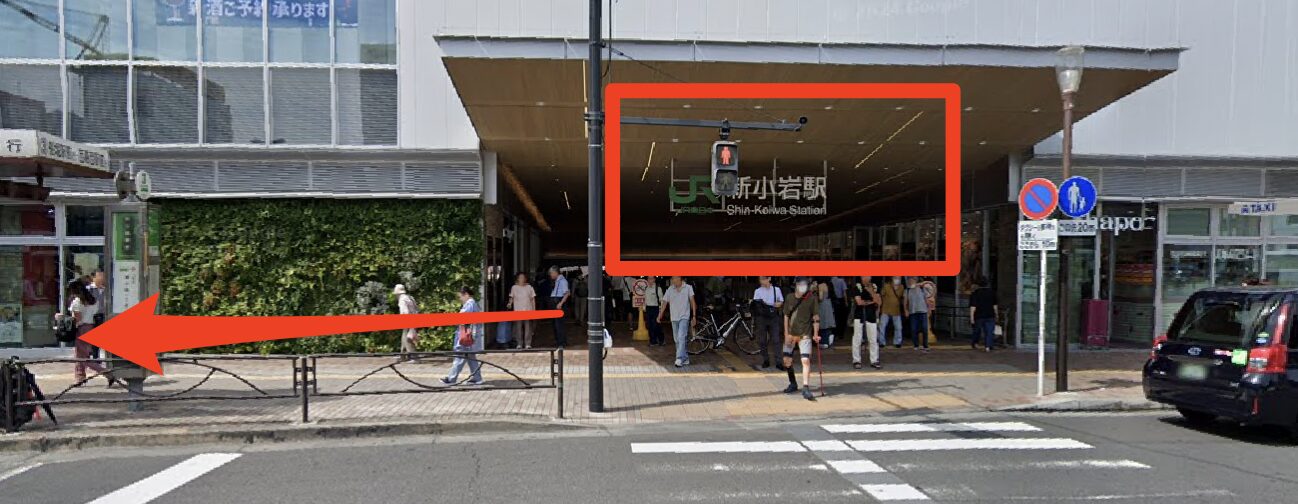 青山筋膜整体 理学BODY新小岩店に行くまでの流れ1