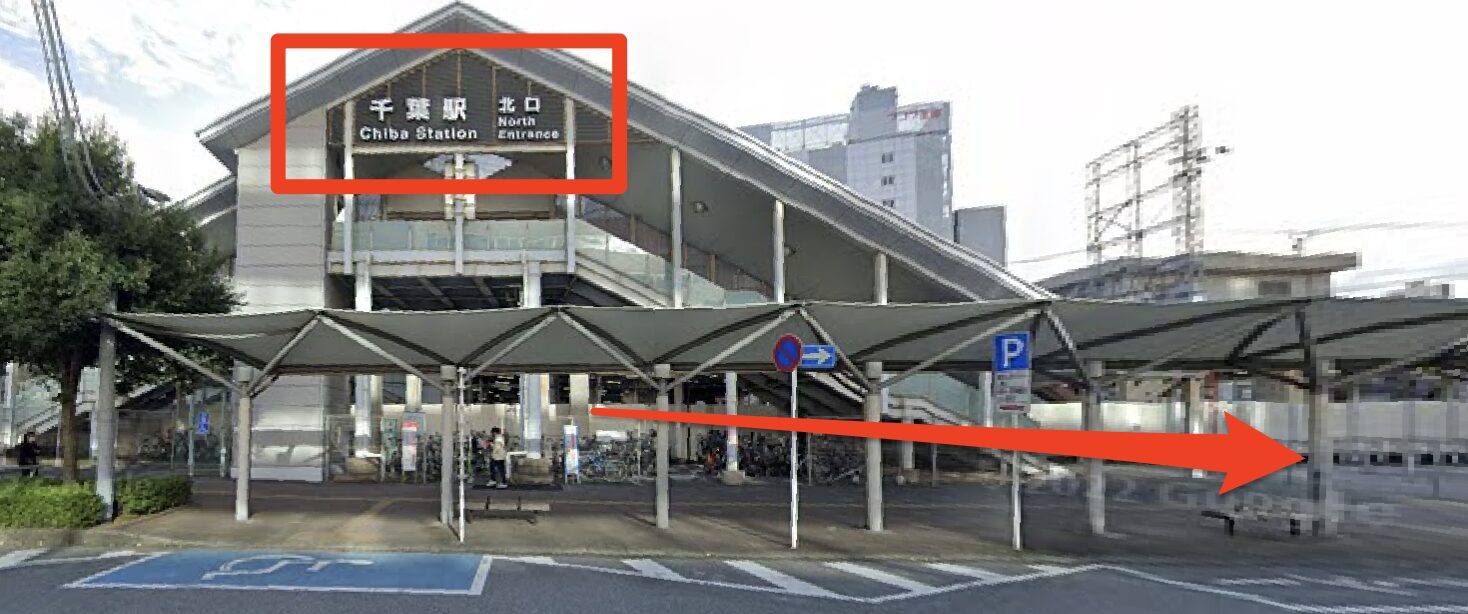 青山筋膜整体 理学BODY千葉2号店に行くまでの流れ1