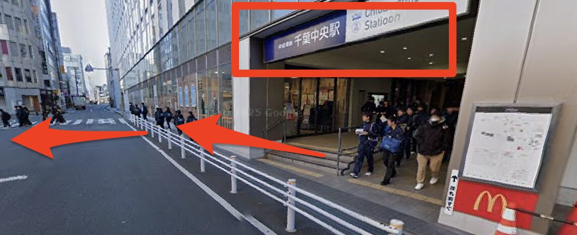 青山筋膜整体 理学BODY千葉店に行くまでの流れ1