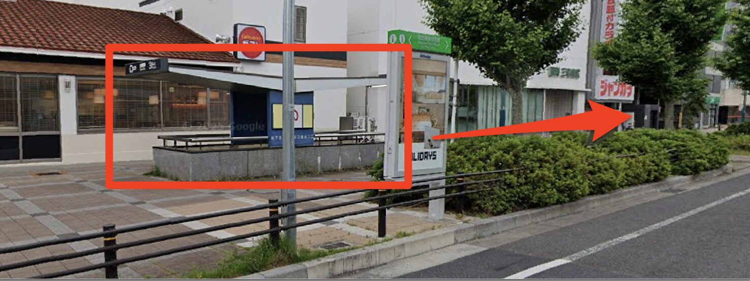 青山筋膜整体 理学BODY大曽根店に行くまでの流れ1