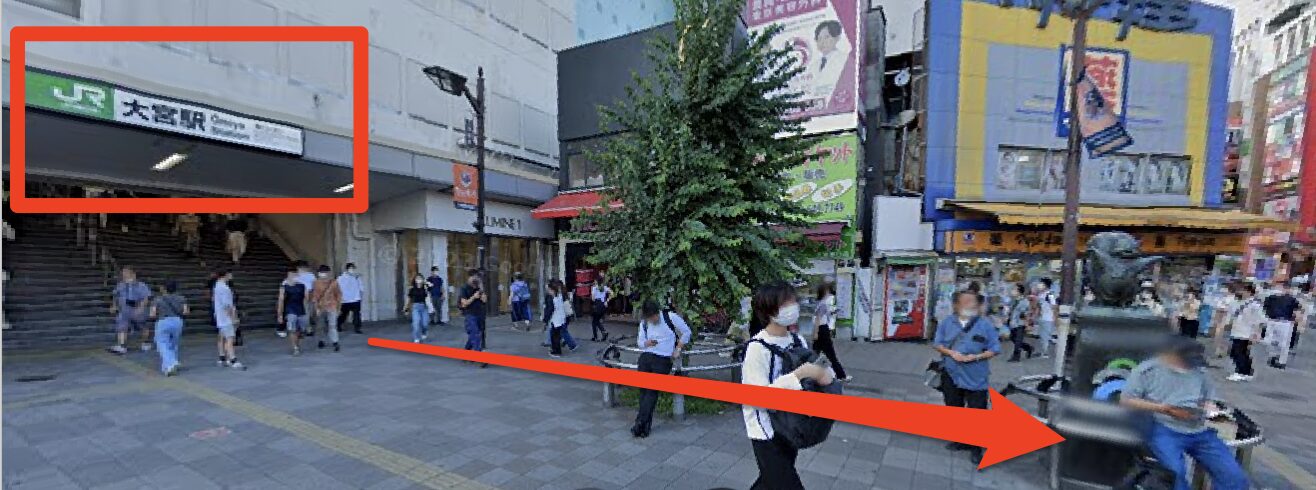 青山筋膜整体 理学BODY大宮大門町店に行くまでの流れ1