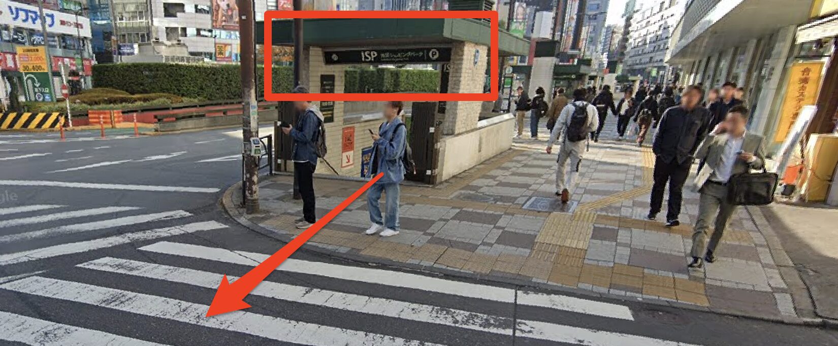 青山筋膜整体 理学BODY池袋店に行くまでの流れ1