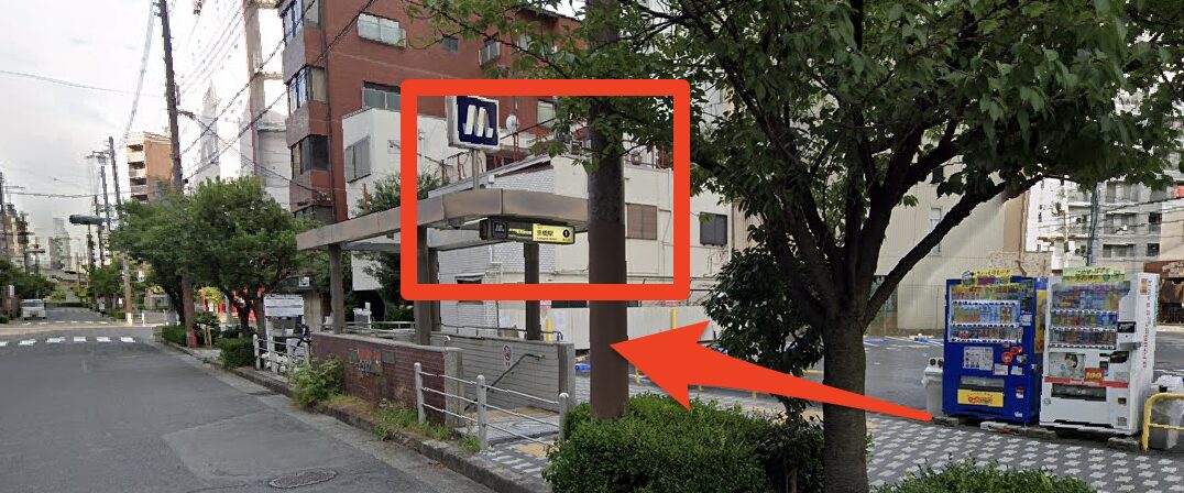 青山筋膜整体 理学BODY京橋店に行くまでの流れ1