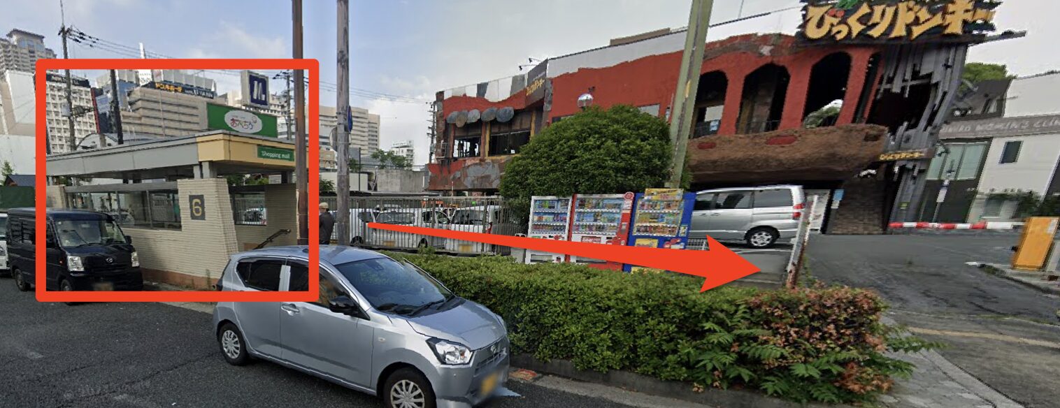 青山筋膜整体 理学BODY天王寺店に行くまでの流れ1