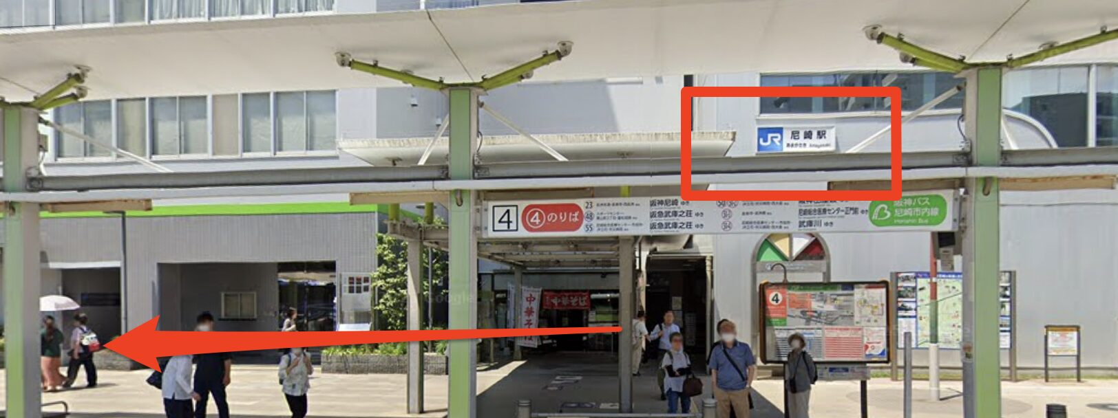 青山筋膜整体 理学BODY尼崎店に行くまでの流れ1