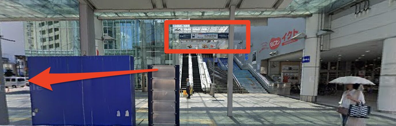 青山筋膜整体 理学BODY岐阜店に行くまでの流れ1