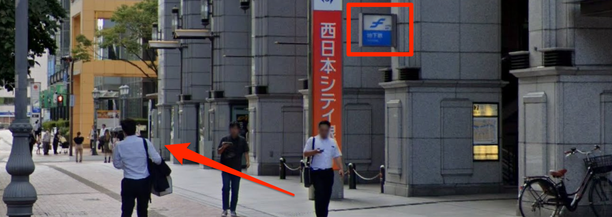 青山筋膜整体 理学BODY博多店に行くまでの流れ1