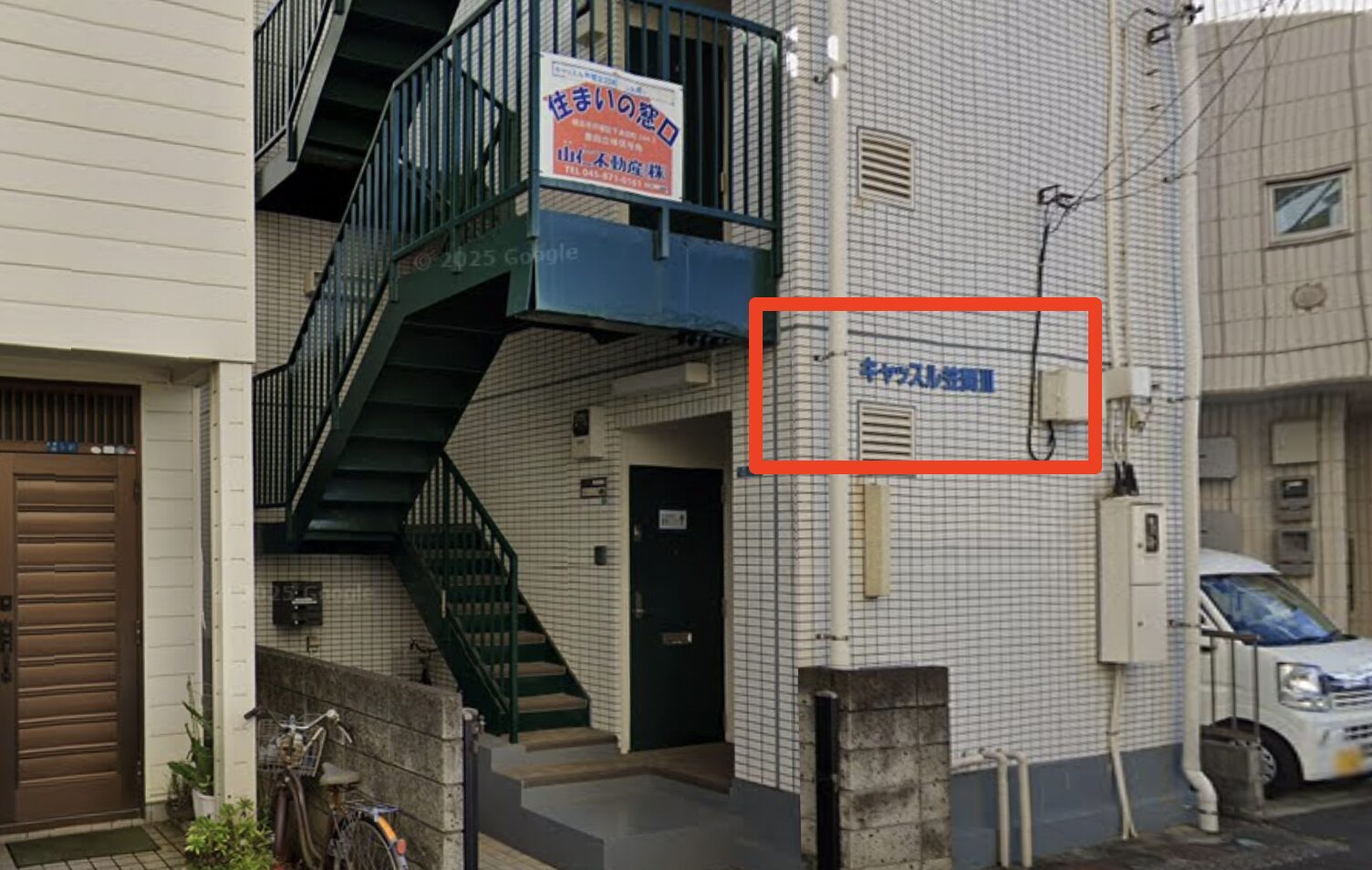 青山筋膜整体 理学BODY大船店に行くまでの流れ10
