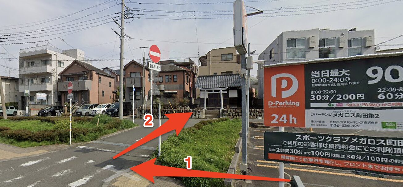 青山筋膜整体 理学BODY町田店に行くまでの流れ10