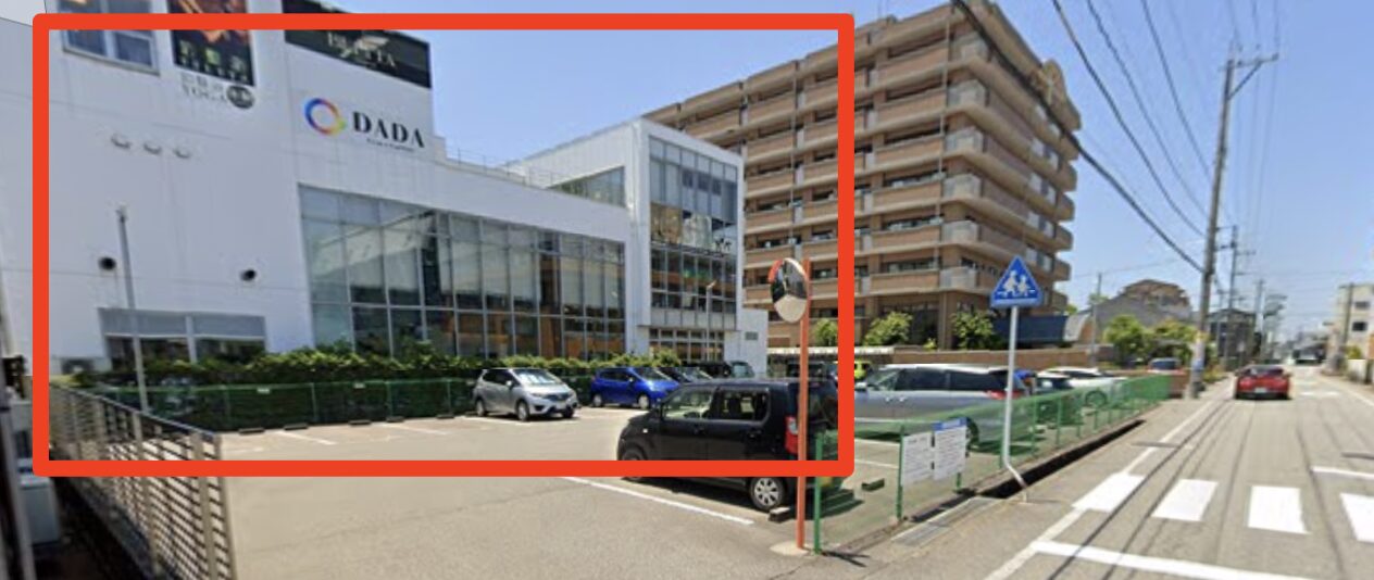 青山筋膜整体 理学BODY野々市店に行くまでの流れ10