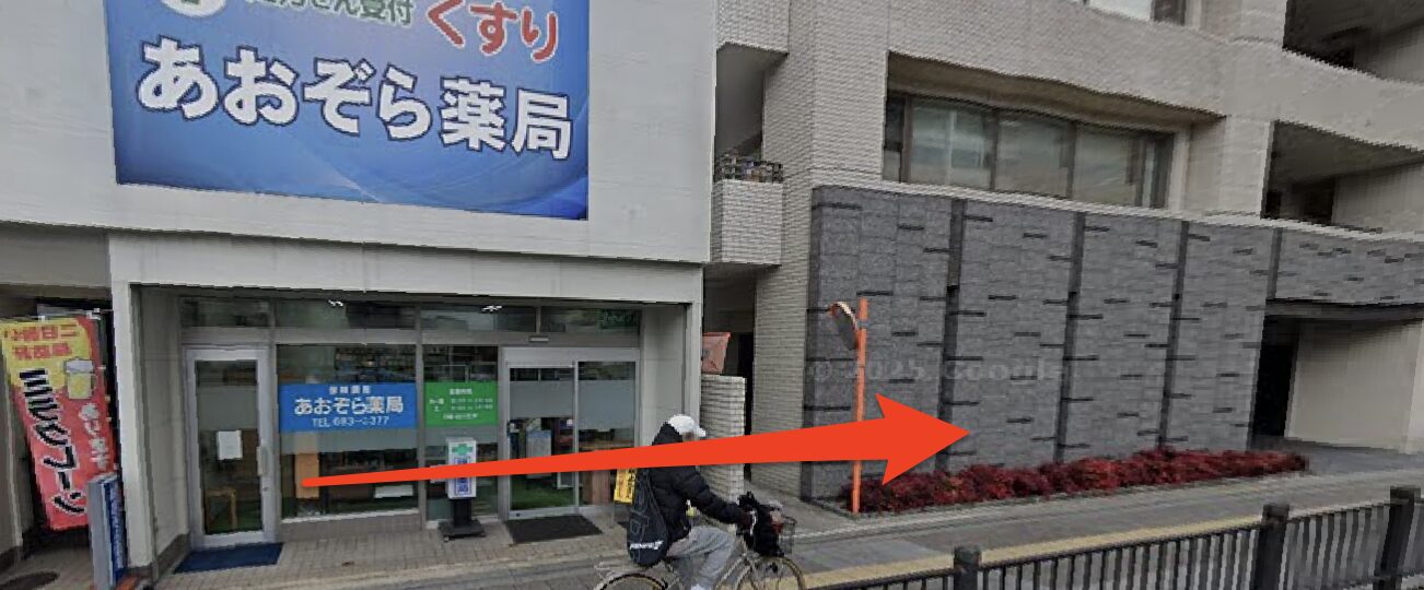 青山筋膜整体 理学BODY高槻店に行くまでの流れ2