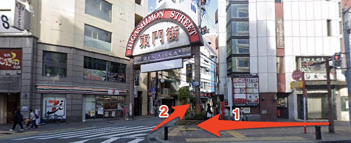 青山筋膜整体 理学BODY三宮店に行くまでの流れ2