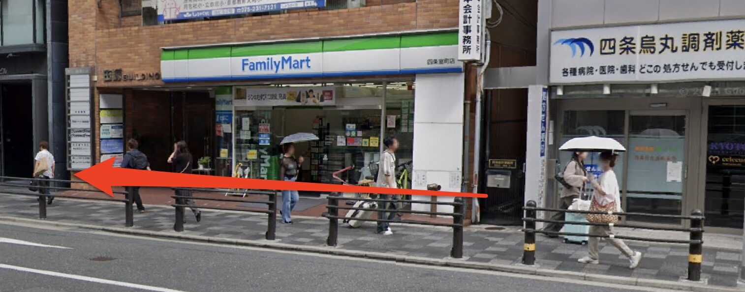 青山筋膜整体 理学BODY四条店に行くまでの流れ2