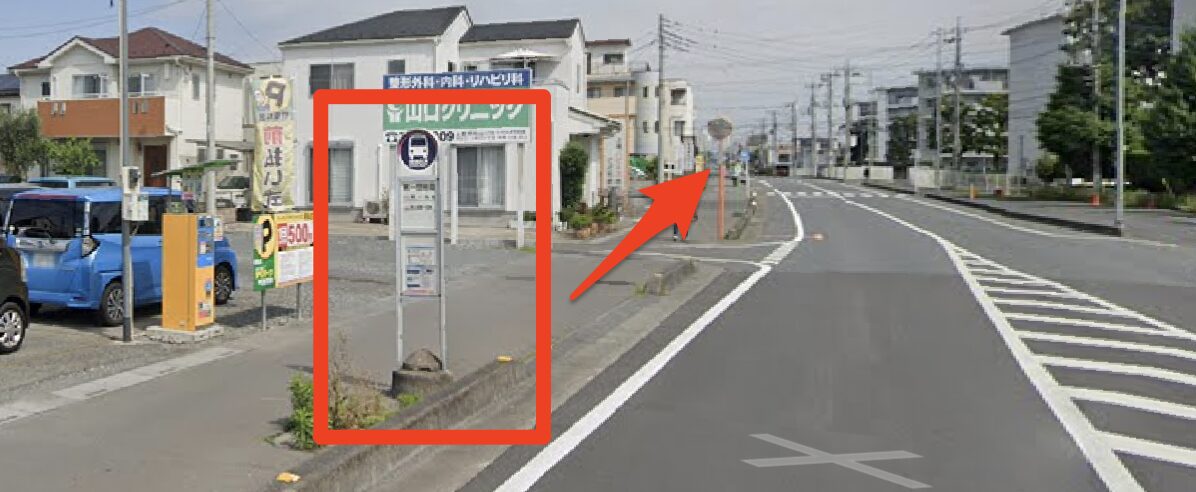 青山筋膜整体 理学BODY上尾店に行くまでの流れ2