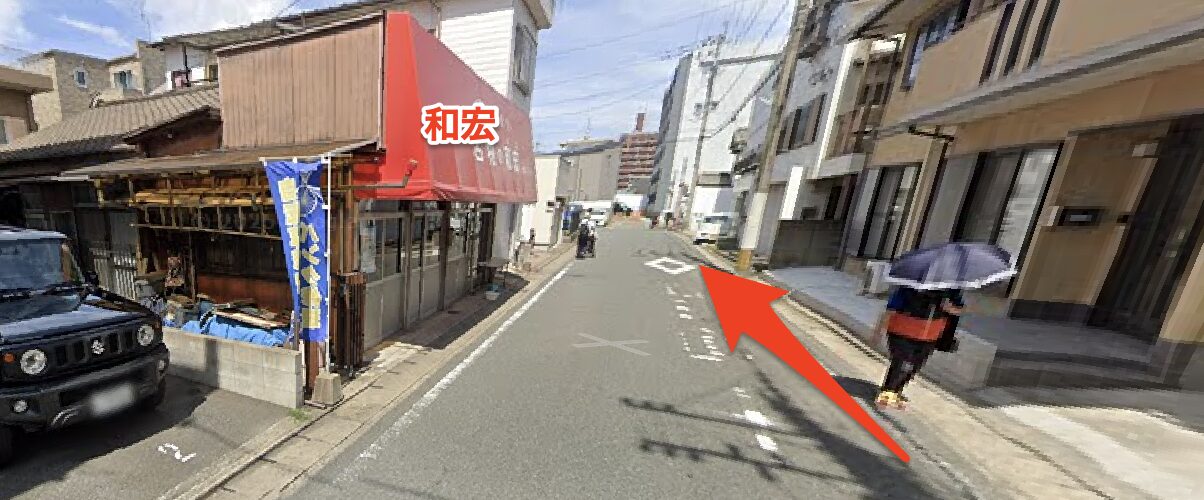 青山筋膜整体 理学BODY春日店に行くまでの流れ2
