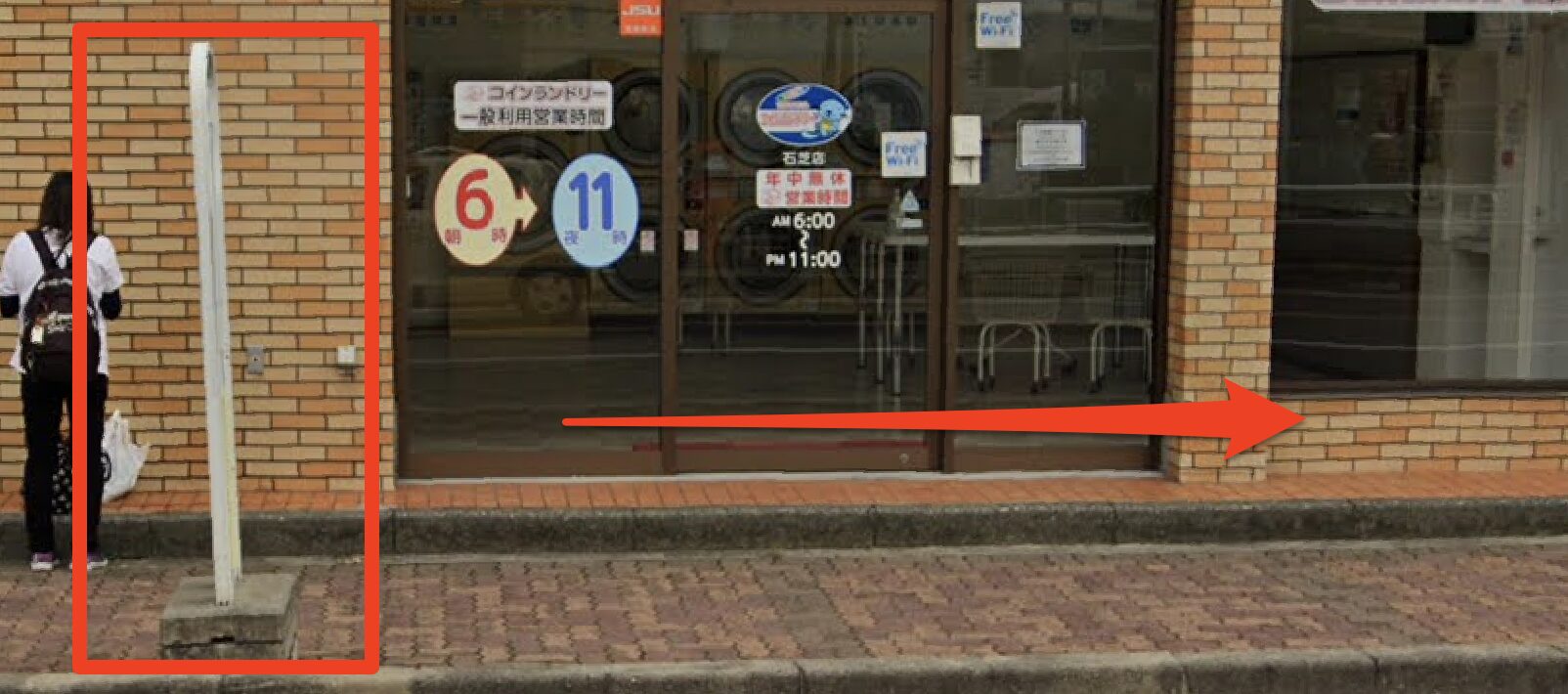 青山筋膜整体 理学BODY松本店に行くまでの流れ2