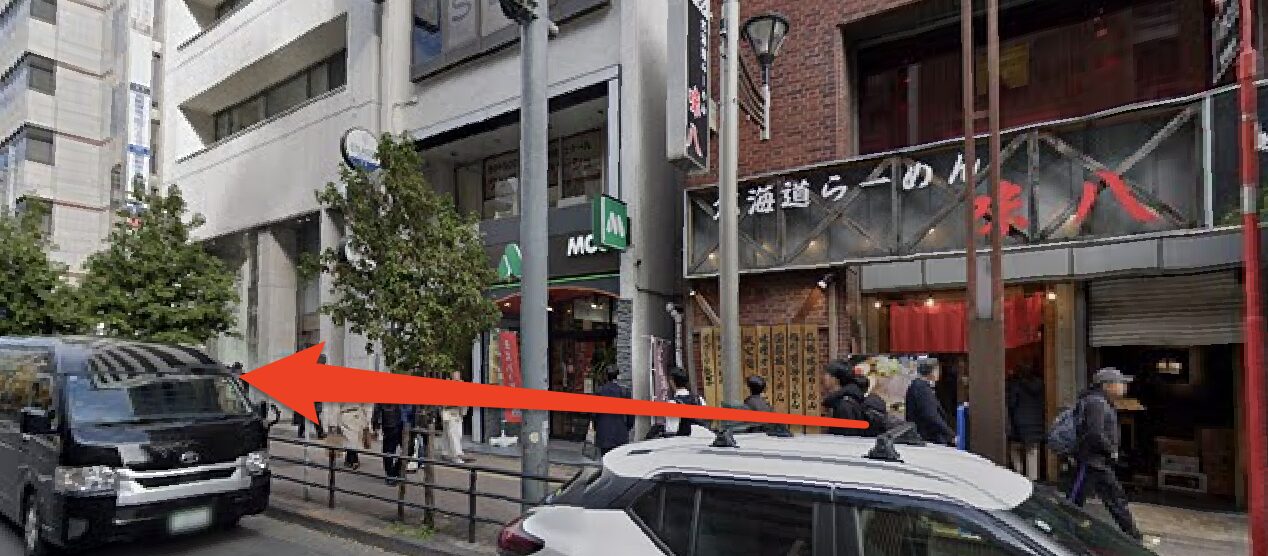 青山筋膜整体 理学BODY新宿店に行くまでの流れ2