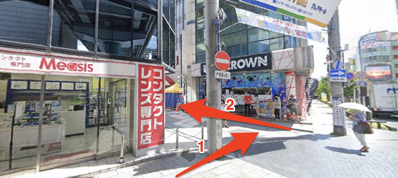 青山筋膜整体 理学BODY川越店に行くまでの流れ2