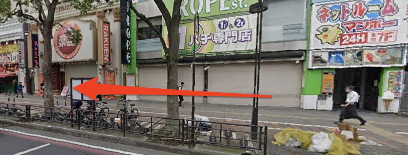 青山筋膜整体 理学BODY川崎店に行くまでの流れ2