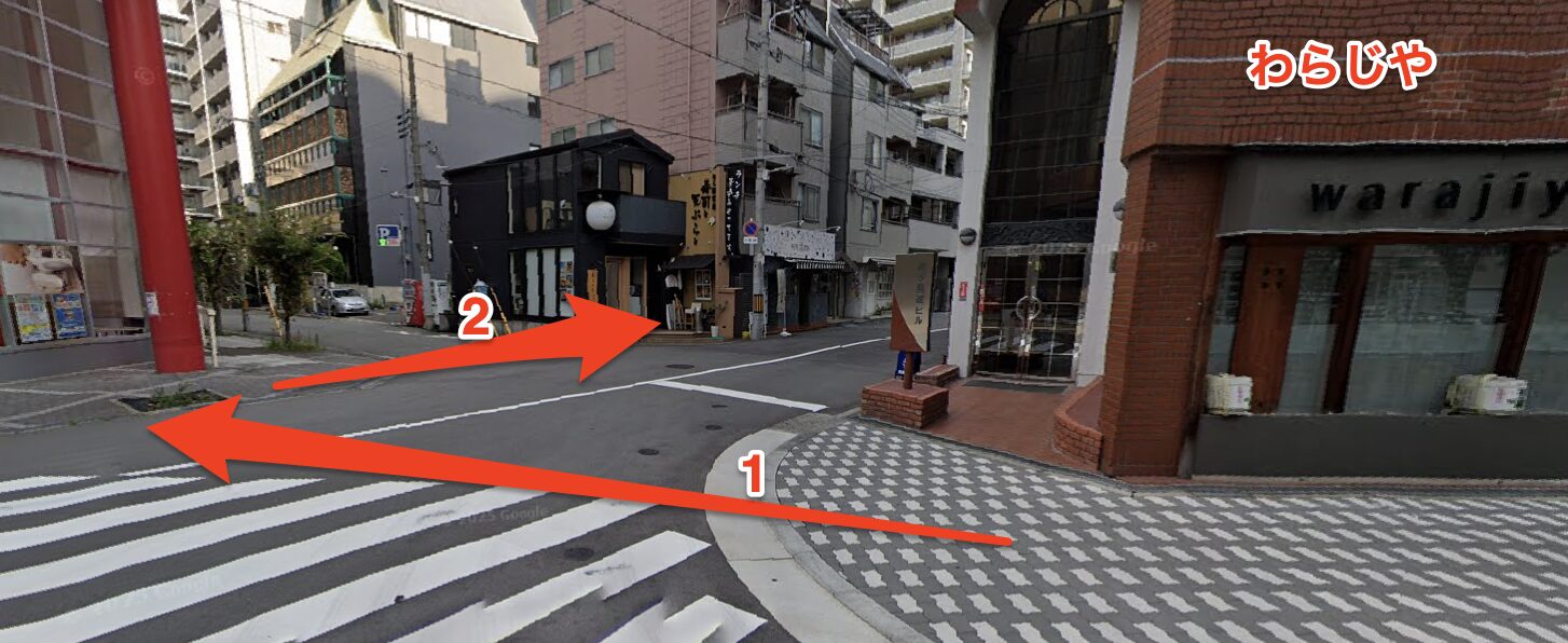 青山筋膜整体 理学BODY京橋店に行くまでの流れ2