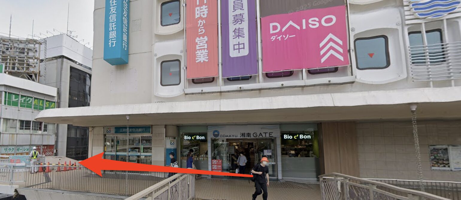 青山筋膜整体 理学BODY藤沢店に行くまでの流れ2