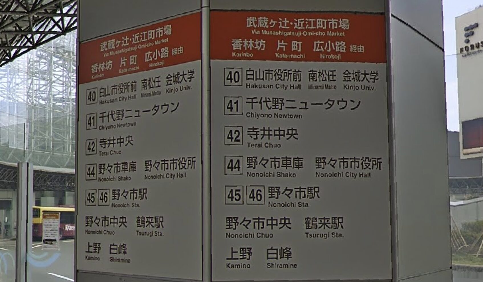 青山筋膜整体 理学BODY野々市店に行くまでの流れ2