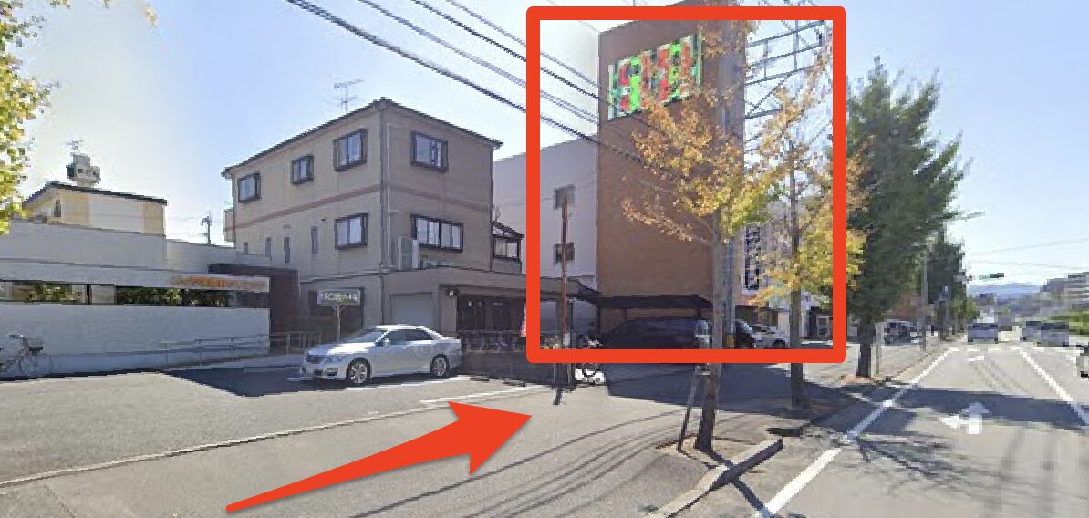 青山筋膜整体 理学BODY春日店に行くまでの流れ24