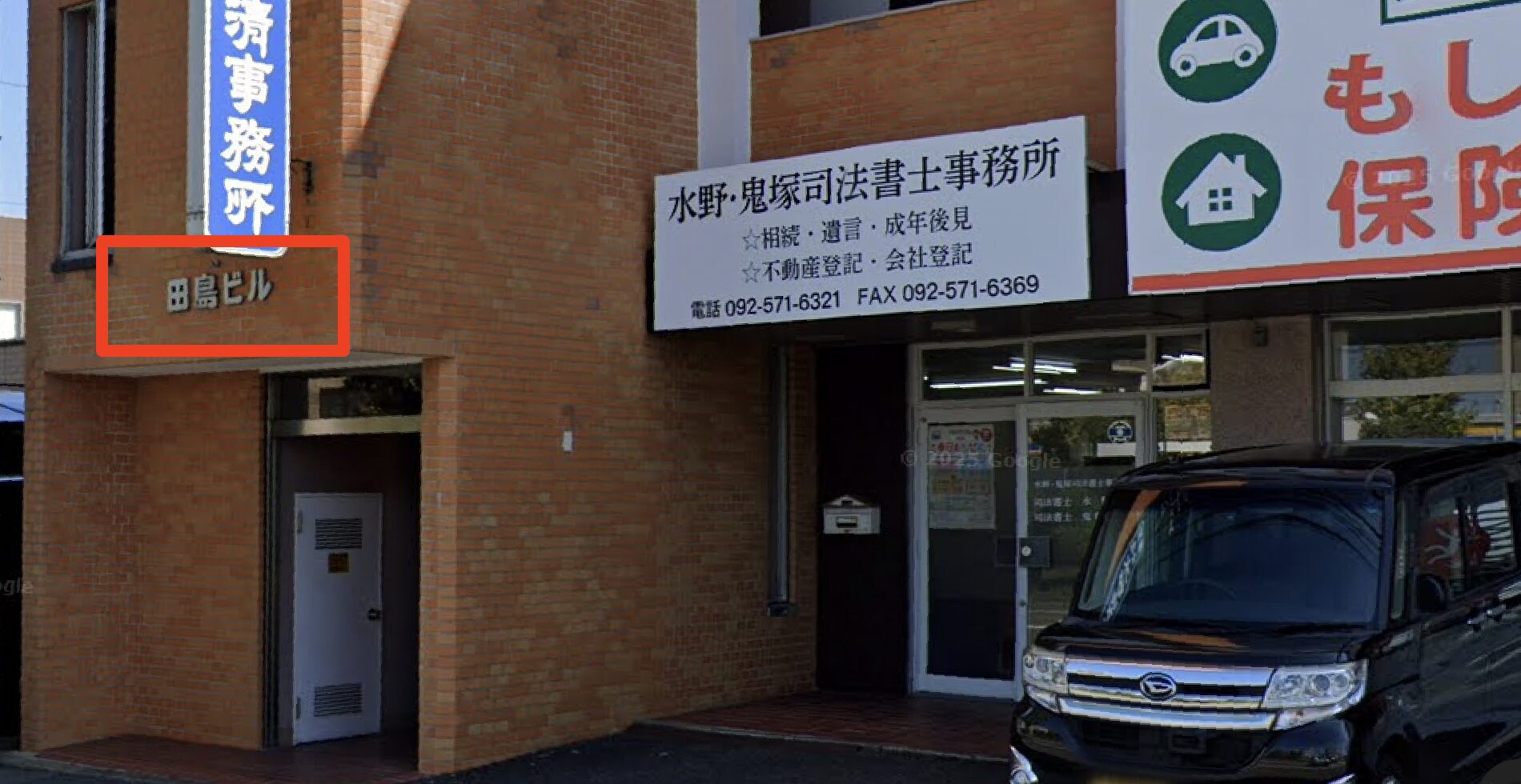 青山筋膜整体 理学BODY春日店に行くまでの流れ25