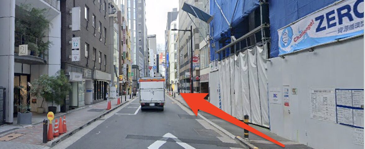 青山筋膜整体 理学BODY銀座店に行くまでの流れ3