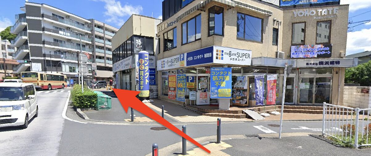 青山筋膜整体 理学BODY戸塚店に行くまでの流れ3