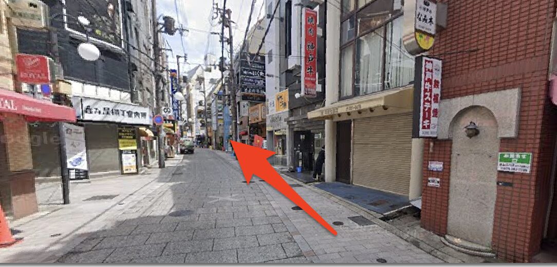 青山筋膜整体 理学BODY三宮店に行くまでの流れ3