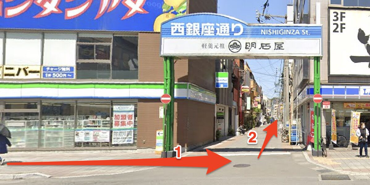 青山筋膜整体 理学BODY鹿児島店に行くまでの流れ3