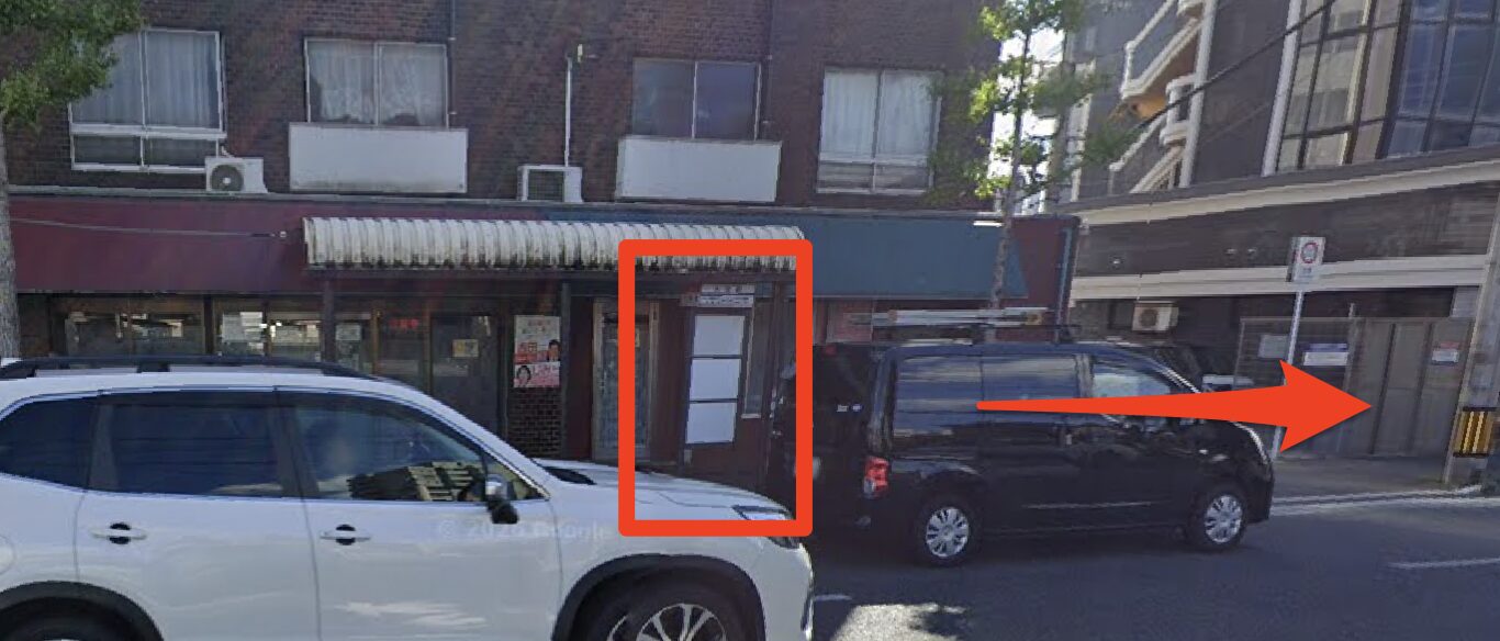 青山筋膜整体 理学BODY小倉店に行くまでの流れ3