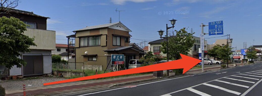 青山筋膜整体 理学BODY太田店に行くまでの流れ3