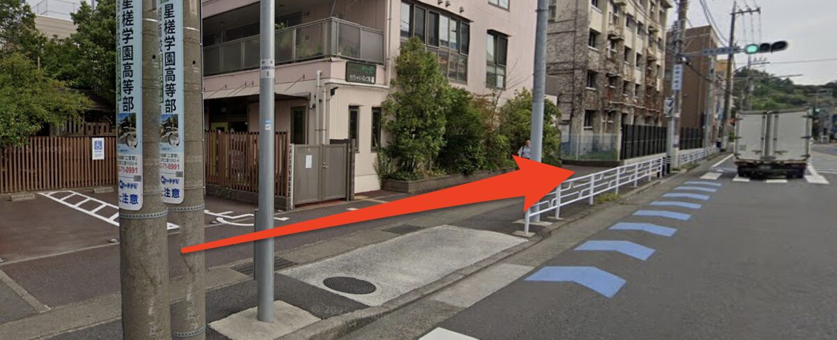 青山筋膜整体 理学BODY大船店に行くまでの流れ3